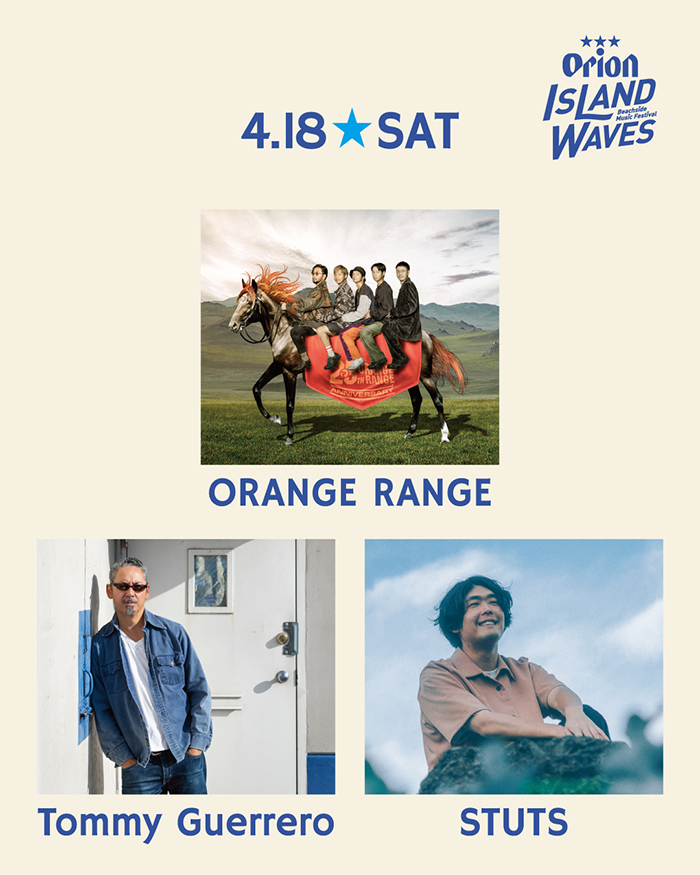 Orion26_sns_music_第1弾_0116_OL