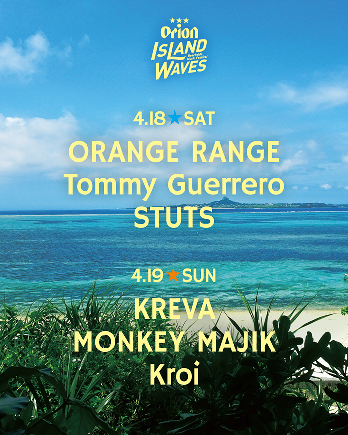 Orion26_sns_music_第1弾_0116+